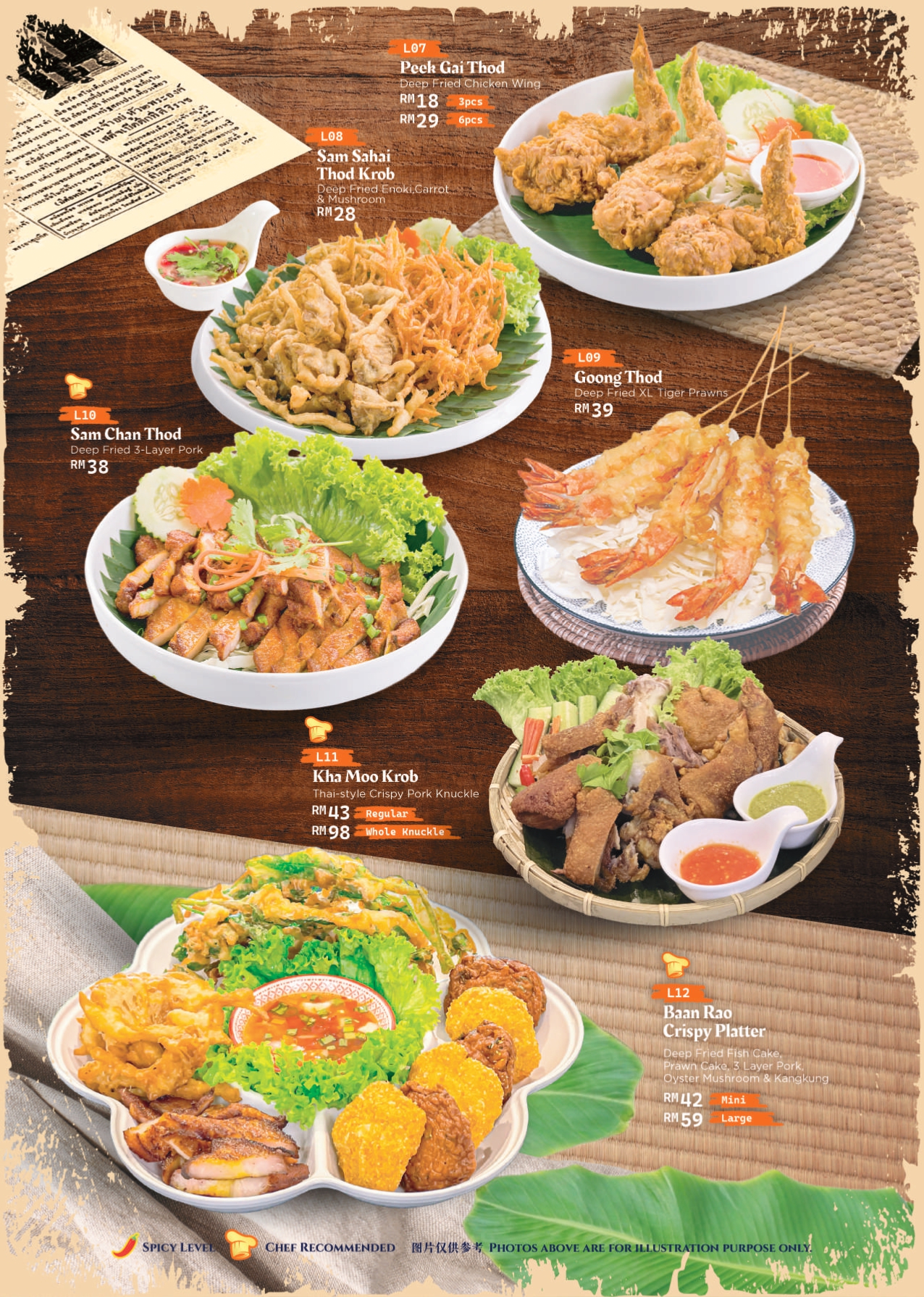 Baan Rao Cheras 10